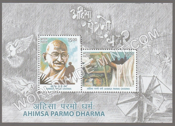 2019 AHIMSA PARMO DHARMA Miniature Sheet