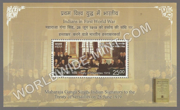 2019 Maharaja Ganga Singh Miniature Sheet