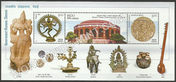 2003 Government Museum, Chennai Miniature Sheet
