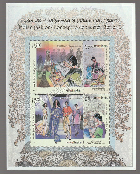 2019 Indian Fashion Series 3 Miniature Sheet