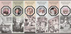 2019 Mahatma Gandhi, 150th Birth Anniv Miniature Sheet