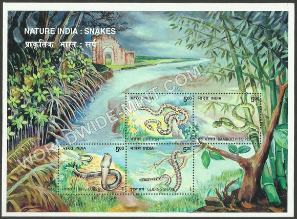 2003 Nature India : Snakes Miniature Sheet