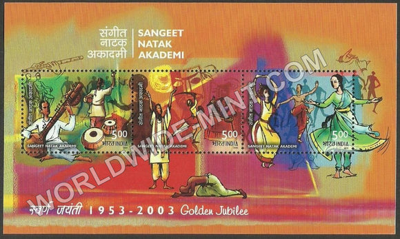 2003 Sangeet Natak Akademi - Golden Jubilee Miniature Sheet