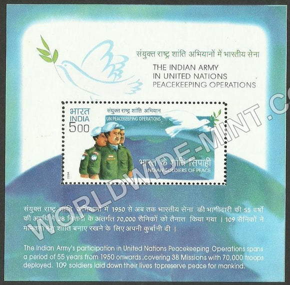 2004 Indian Army in UN Peacekeeping Forces Miniature Sheet