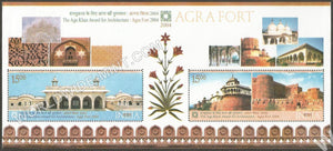 2004 The Aga Khan Award for Architecture : Agra Fort 2004 Miniature Sheet