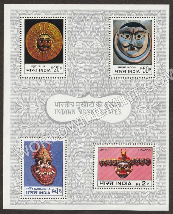 1974 Indian Masks Series Miniature Sheet