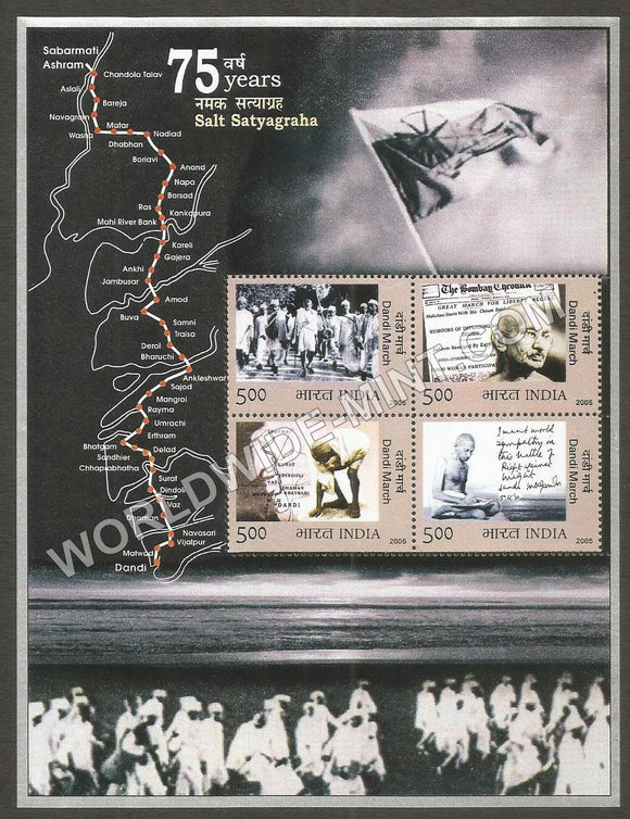 2005 75 Years of Salt Satyagraha & Dandi March Miniature Sheet