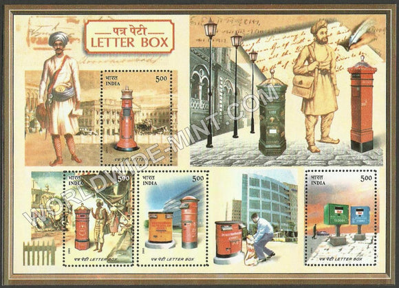 2005 Letter Box - India Post 150 Years Miniature Sheet