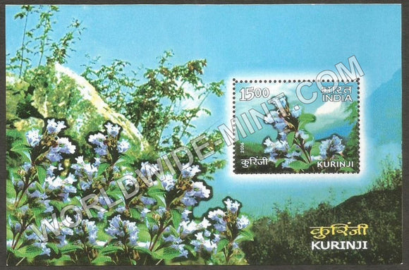 2006 Kurinji Miniature Sheet