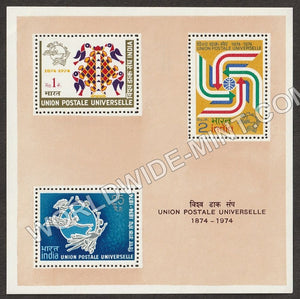 1974 Universal Potal Union Centenary Miniature Sheet