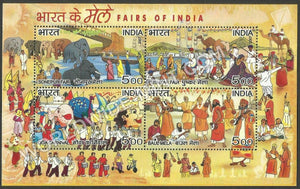 2007 Fairs of India Miniature Sheet