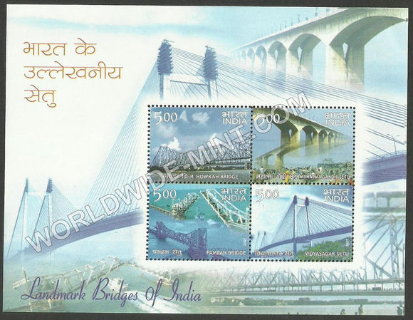 2007 Landmark Bridges of India Miniature Sheet