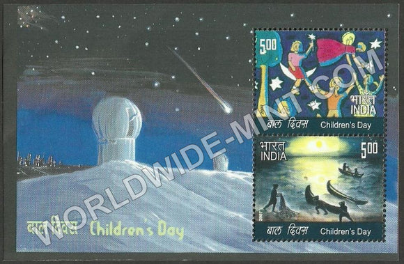 2007 Childrens Day - 2007 Miniature Sheet