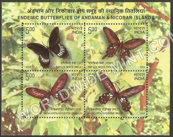 2008 Endemic Butterflies of Andaman & Nicobar Islands Miniature Sheet