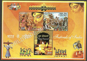 2008 Festivals of India Miniature Sheet