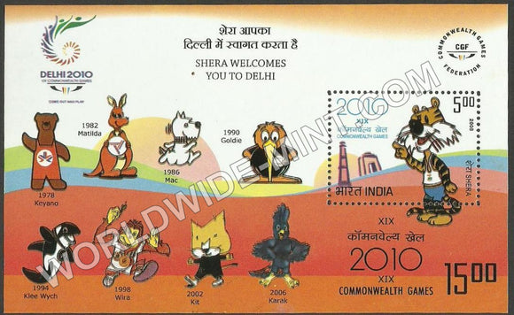 2008 Delhi 2010 : XIX Commonwealth Games - Shera the Mascot Miniature Sheet