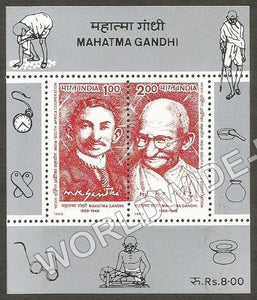 1995 India - South Africa : Joint Issue - Mahatma Gandhi Miniature Sheet
