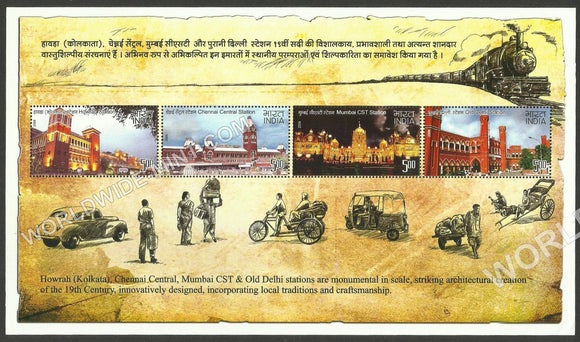 2009 Heritage Railway Stations of India Miniature Sheet