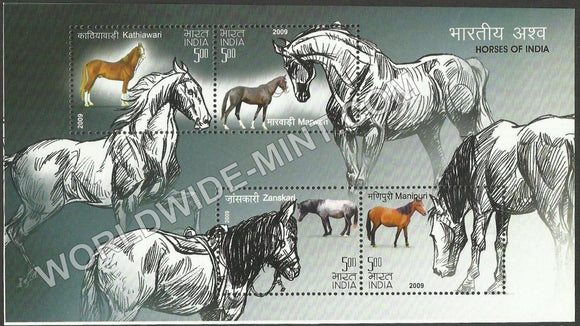 2009 Horses of India Miniature Sheet