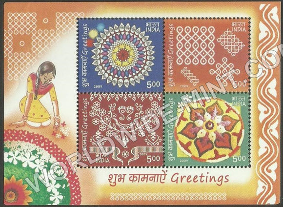 2009 Greetings Miniature Sheet