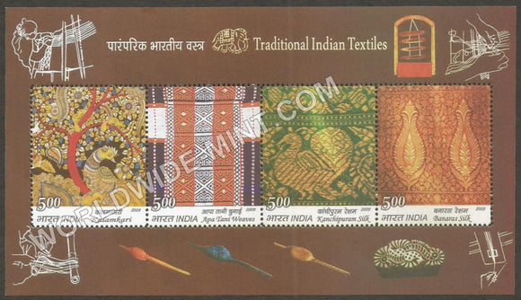 2009 Traditional Indian Textiles Miniature Sheet
