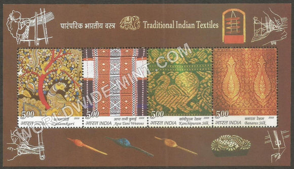 2009 Traditional Indian Textiles Miniature Sheet