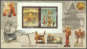 2010 Crafts Museum Miniature Sheet