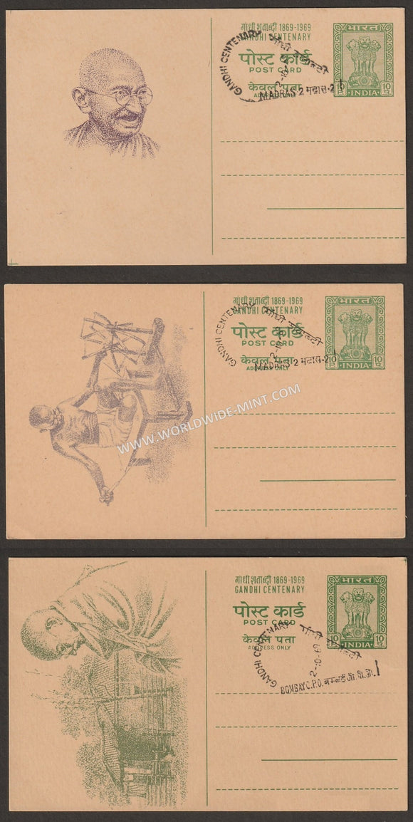 1969 India Gandhi Centenary post Card - Random GPO Cancellation - Set of 3