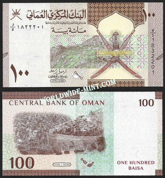 OMAN 100 BAISA 2021 UNC Currency Note