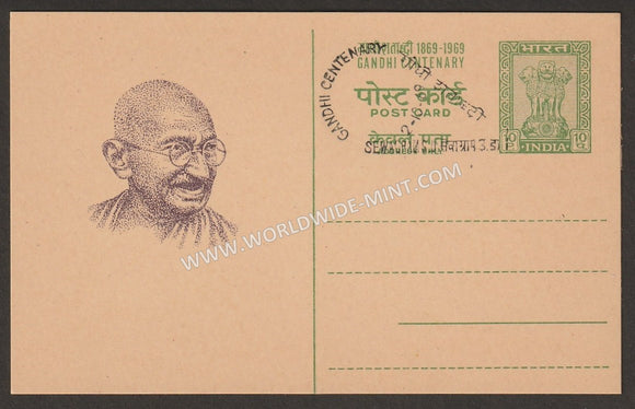 1969 India Gandhi Centenary post Card - Sevagram Ashram Cancellation - Gandhi Portrait