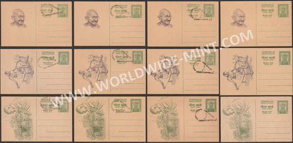 1969 India Gandhi Centenary post Card - 3 Mint, 3 Porbandar, 3 Sabarmati, 3 Sevagram Ashram Set of 12